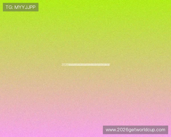 2026年世界杯澳大利亚和土耳其队伍实力评估及比赛潜在影响因素分析